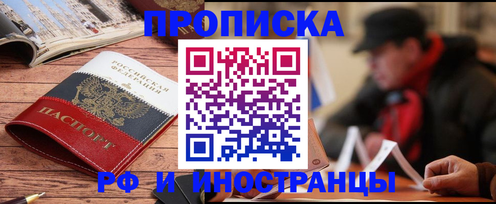 пропишу в квартире в Дятьково
