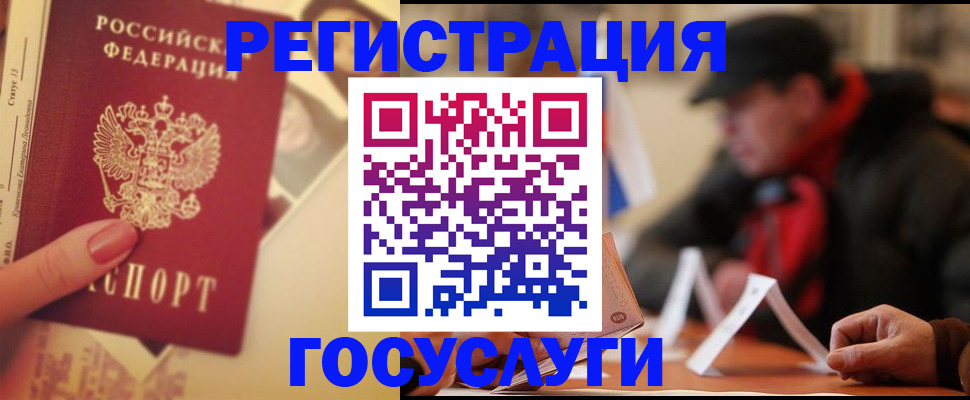 регистрация в Дятьково